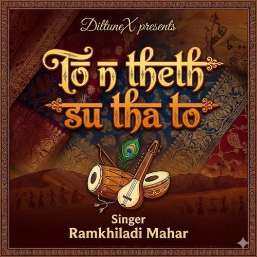 To N Theth Su Tha To