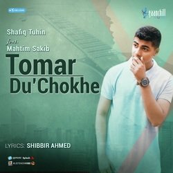 Tomar Du'Chokhe.wav-KhAfBC5xYGE