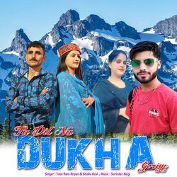 Tu Dil Na Dukha Goriye-BCUnZkNZWlI