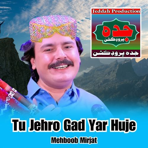 Tu Jehro Gad Yar Huje