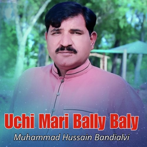 Uchi Mari Bally Bally