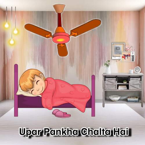 Upar Pankha Chalta Hai