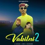 Vakilni 2