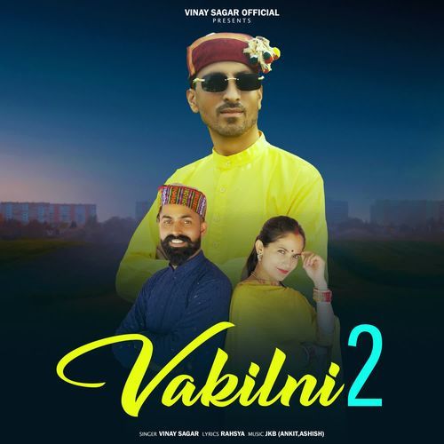 Vakilni 2