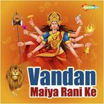 Vandan Maiya Rani Ke