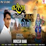 Varona Khodiyal Maa Nu Dhom