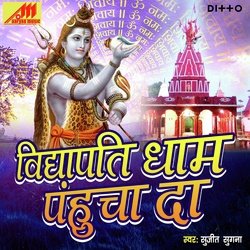 Jaga Jaga Mahadev-JQIkXDNVRR4