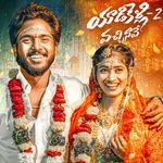 YADIKELLI VACHINAVE, Pt. 2