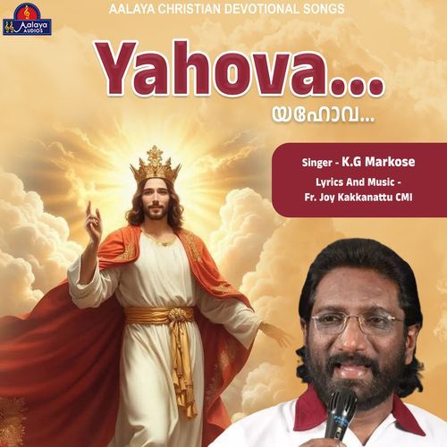Yahova