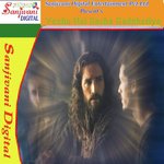 Yesu Neeva Chalu Naaku