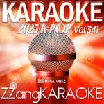 Encore (앙코르) (By GOT7(갓세븐)) (Instrumental Karaoke Version) artwork