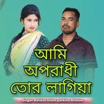 ami oporadi tor l,agiya