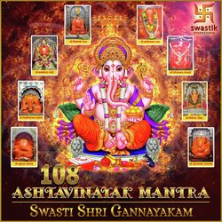 108 Ashtavinayak Mantra Swasti Shri Gannayakam-SSZcdxp-cVA