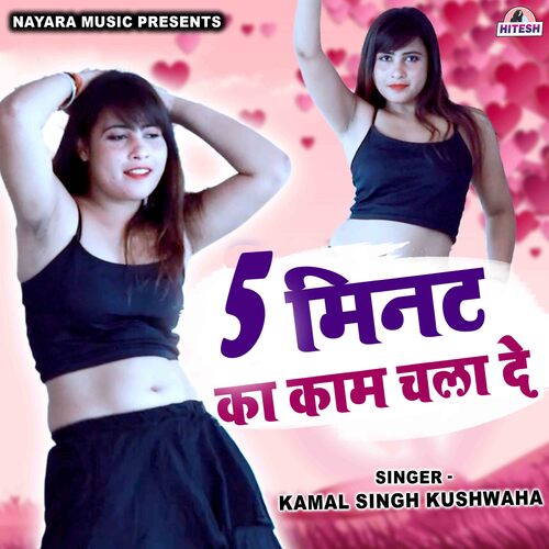 5 Minute Ka Kaam Chala De (Hindi)