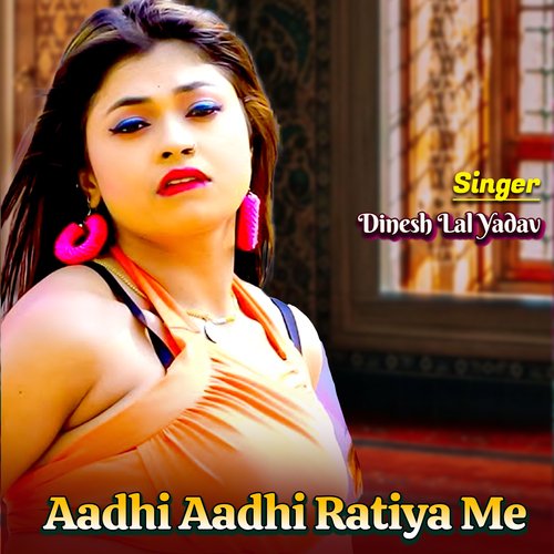 Aadhi Aadhi Ratiya Me