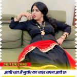 Aadi Rat Me Gurjar Ka Tara Sapna Aawe Che