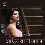 Aaeel Bani Gawana