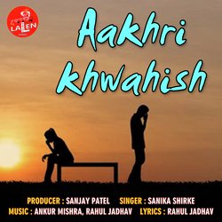 Aakhri Khwahish-GDwjdDx3VFs