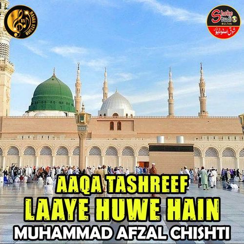Aaqa Tashreef Laaye Huwe Hain