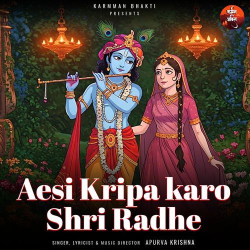 Aesi Kripa Karo Shri Radhe