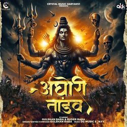 Aghori Tandav-JQ0MVh5nQnQ