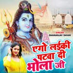 Ago Laiki Patwa Di Bhola Ji