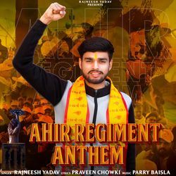 Ahir Regiment Anthem-AgMxUixacmI