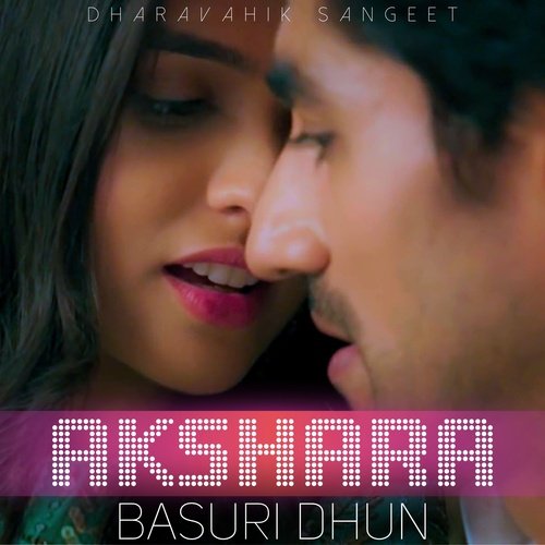 Akshara Basuri Dhun_poster_image