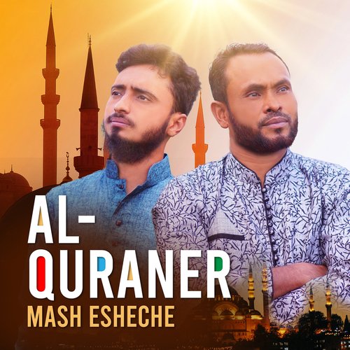 Al-Quraner Mash Esheche