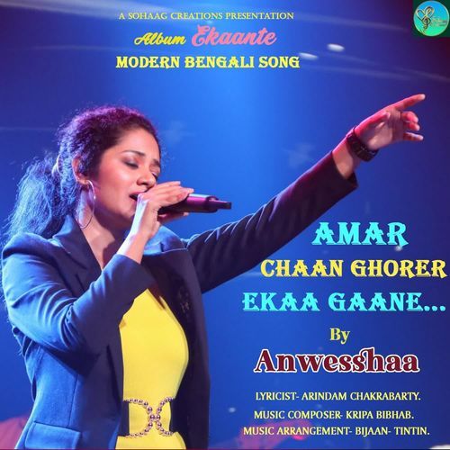 Amar Chaan Ghorer Ekaa Gaane