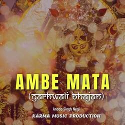 Ambe Mata (Garhwali Bhajan)-GixZVA5ibXo