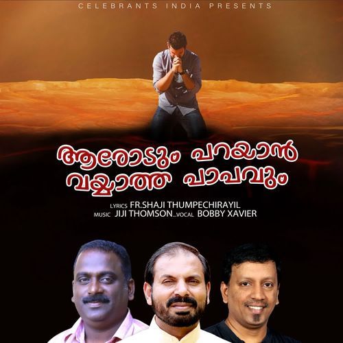 Arodum Parayan Vayyatha Papavum
