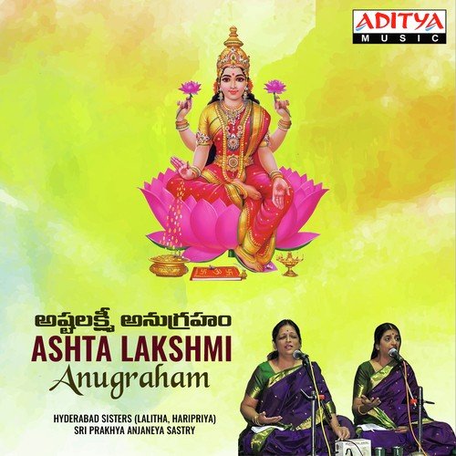 Ashta Lakshmi Anugraham