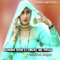 Asmina rani ki sogat me pagal-IztdHEEEDkc