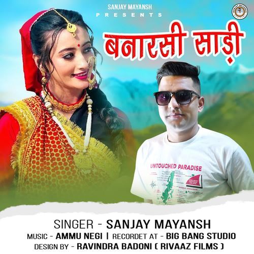 Banarasi Sadi