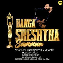 Banga Sreshtha Samman-JTk,R0VhfXg