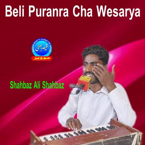 Beli Puranra Cha Wesarya