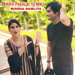 Bewafa Pagal si tu nikli-RisGfjpbQQU