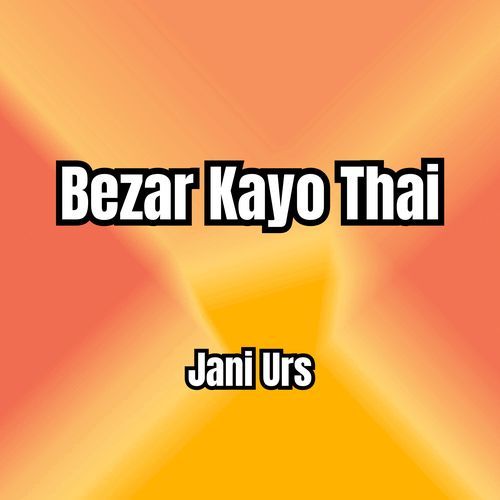 Bezar Kayo Thai
