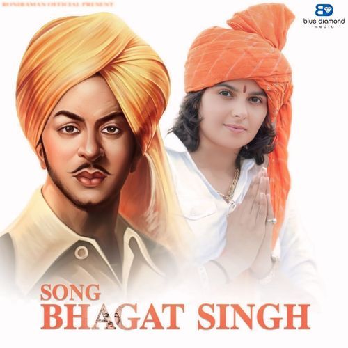 Bhagat Singh
