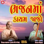 Bhajan Ma Kayam Jajo artwork