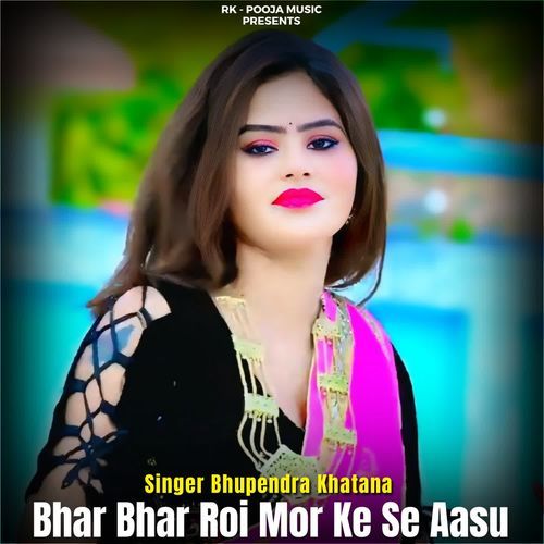 Bhar Bhar Roi Mor Ke Se Aasu