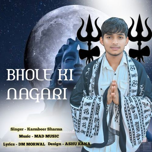 Bhole Ki Nagri