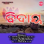 Bidaya
