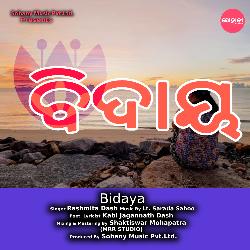 Bidaya-QCAdAzpKQFo