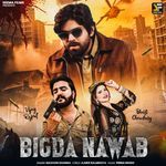 Bigda Nawab