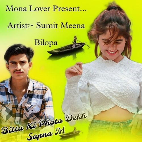 Bittu Ki Photo Dekh Sapna M