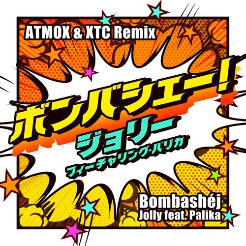 Bombashéj (ATMOX & XTC Remix)