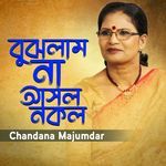 Bujhlam Na Asol Nokol
