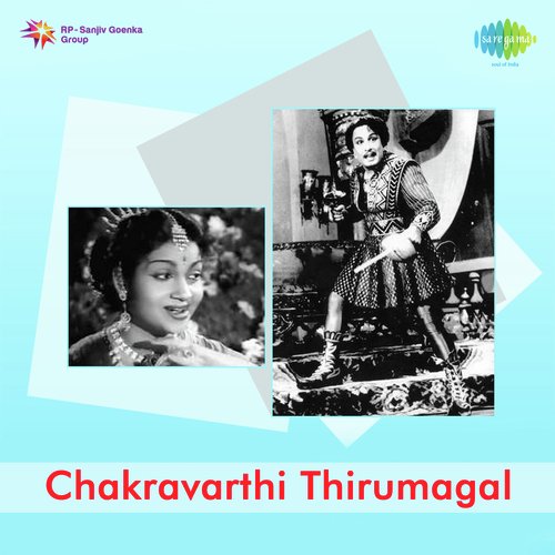 Chakravarthi Thirumagal